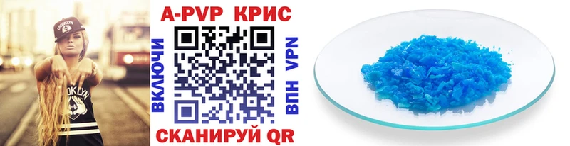 A-PVP Соль  где можно купить   Темрюк 