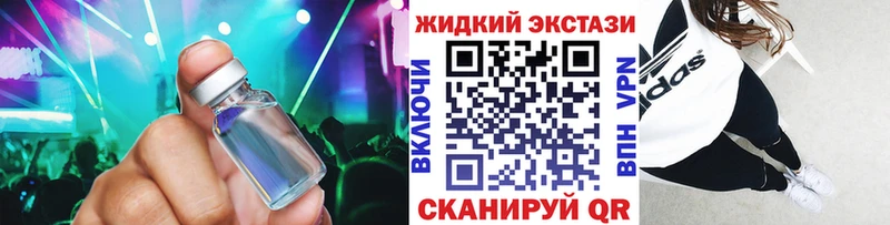 Бутират жидкий экстази  сайты даркнета как зайти  Темрюк 