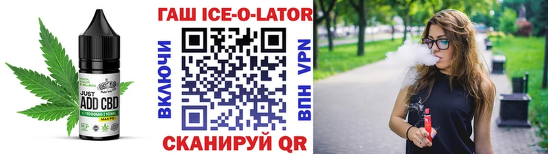 где купить   Темрюк  Еда ТГК конопля 