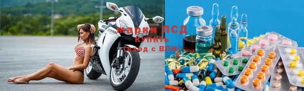 мдма Арсеньев