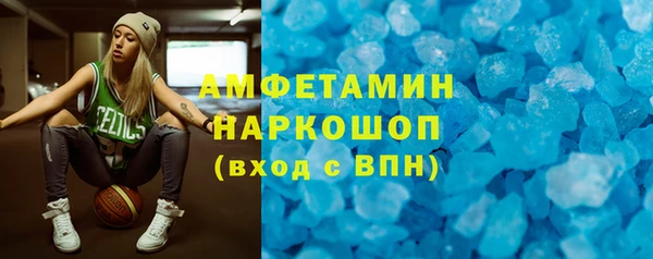 кокаин перу Окуловка