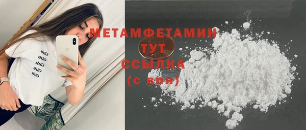 марки lsd Аркадак
