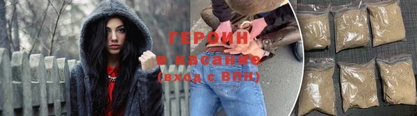 герыч Армянск