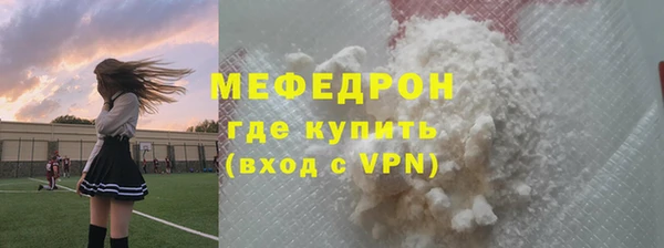 прущая мука Нягань