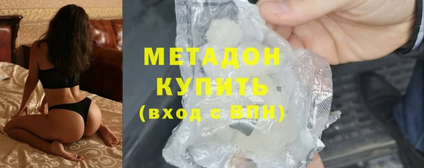 марки lsd Аркадак