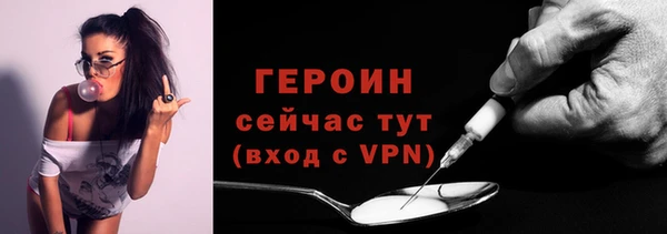 герыч Армянск