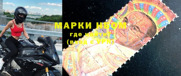 герыч Армянск