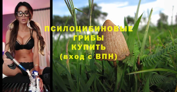 герыч Армянск