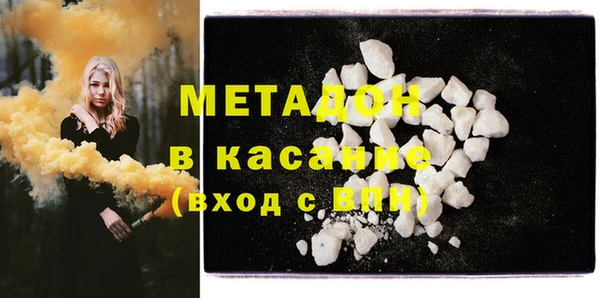 мефедрон Олёкминск