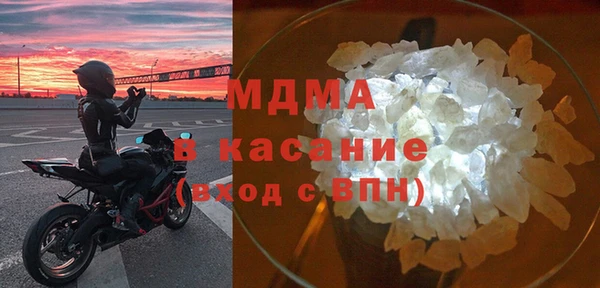 герыч Армянск