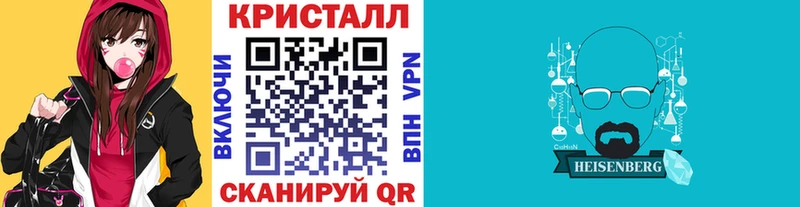 купить наркотики цена  Темрюк  Метамфетамин винт 