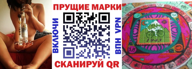 где можно купить   Темрюк  Марки 25I-NBOMe 1500мкг 